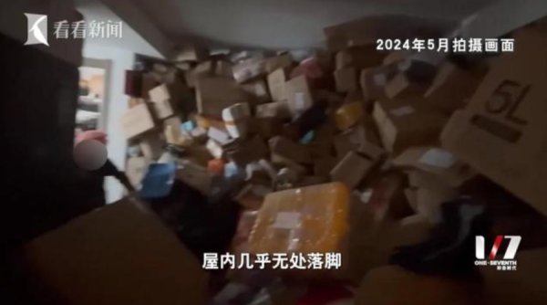 正中优配 千万豪宅堆垃圾，百万快递不肯拆！“囤积成瘾”怎么治？