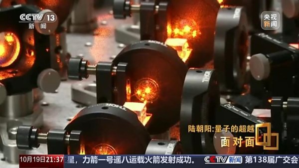 日天金策略 面对面丨中国量子计算如何实现超越？对话“量子鬼才”陆朝阳